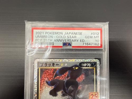 ブラッキー ポケモンカード 012/025