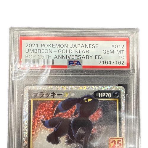 ブラッキー ポケモンカード 012/025