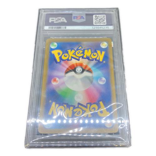 ポケットモンスター ピカチュウ ポケモンカード 197/SV-P プロモ