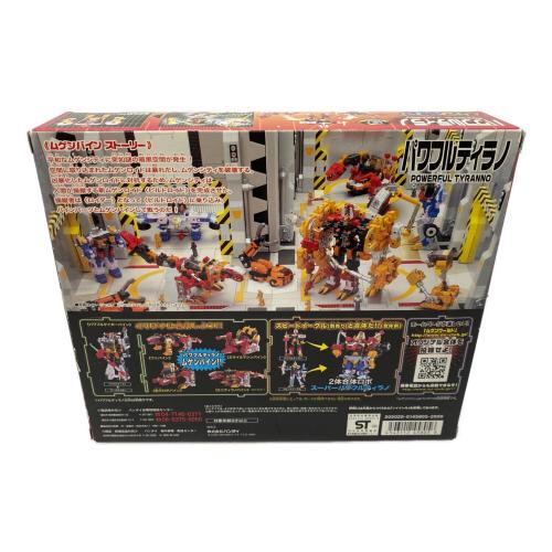 マシンロボ ムゲンバイン ビルド合体シリーズ パワフルティラノ 男の子おもちゃ