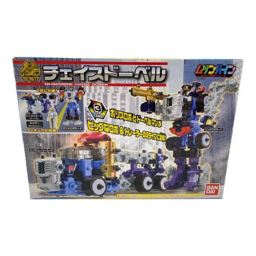マシンロボ ムゲンバイン ビルド合体シリーズ チェイスドーベル 男の子おもちゃ