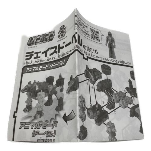 マシンロボ ムゲンバイン ビルド合体シリーズ チェイスドーベル 男の子おもちゃ