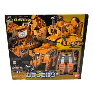 マシンロボ ムゲンバイン 獣基合体ムゲンビルダー 男の子おもちゃ