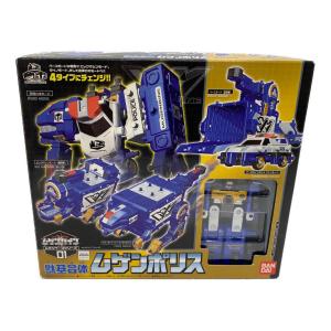 マシンロボ ムゲンバイン 獣基合体 ムゲンポリス 男の子おもちゃ