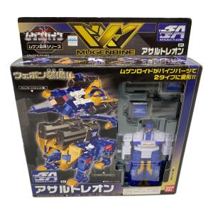 マシンロボ ムゲンバイン アサルトレオン