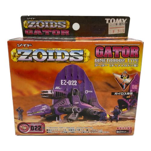 ゾイド 1/72  ゲーター ディメトロドン型 プラモデル EZ-022