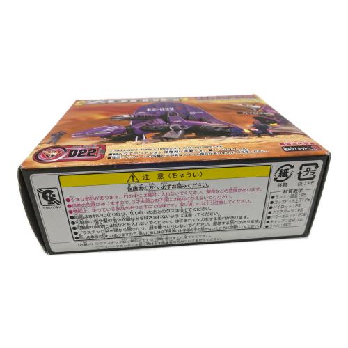 ゾイド 1/72  ゲーター ディメトロドン型 プラモデル EZ-022