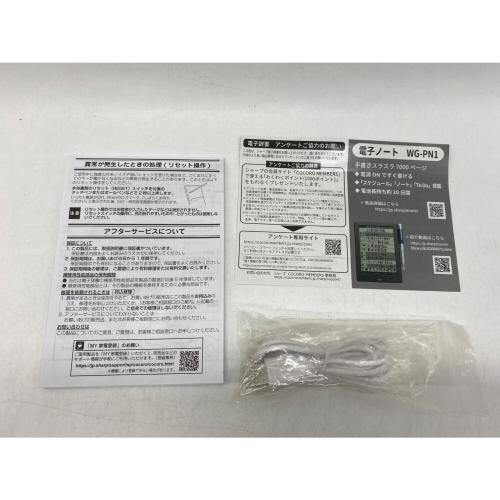 SHARP (シャープ) 電子辞書 PW-S1