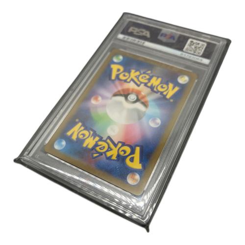 エリカの招待 196/165 SR　PSA10　sv2a