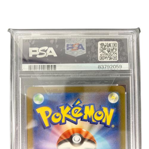 エリカの招待 196/165 SR　PSA10　sv2a