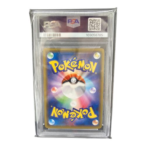 ミミッキュ 058/049 CHR　PSA10　sm11b