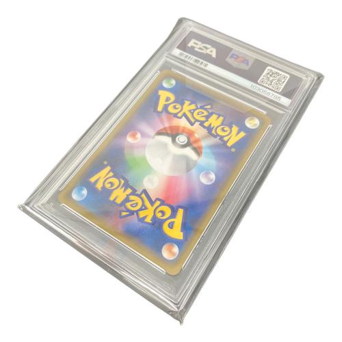 ミミッキュ 058/049 CHR　PSA10　sm11b