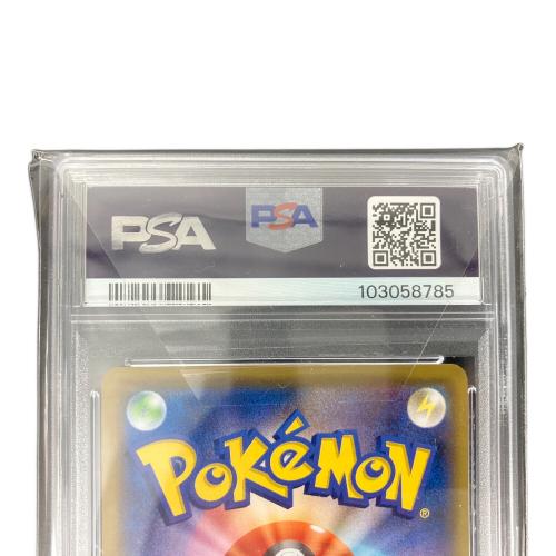 ミミッキュ 058/049 CHR　PSA10　sm11b