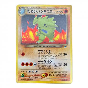 カテゴリ：ポケモンカード｜価格：6,001円～10,000円｜在庫：あり