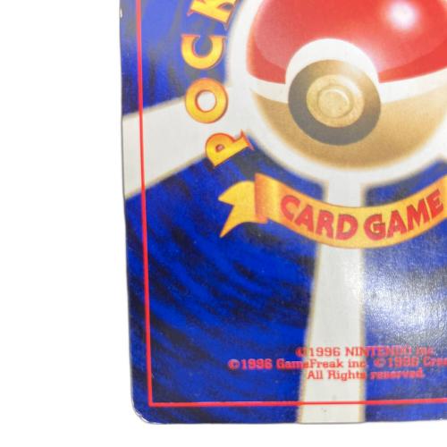 わるいバンギラス Lv.47 ポケモンカード No.248 ★ 旧裏面