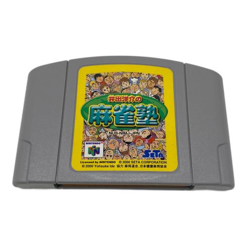 SETA (セタ) 井出洋介の麻雀塾 Nintendo64用ソフト -