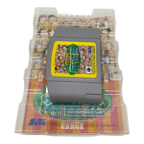 SETA (セタ) 井出洋介の麻雀塾 Nintendo64用ソフト -
