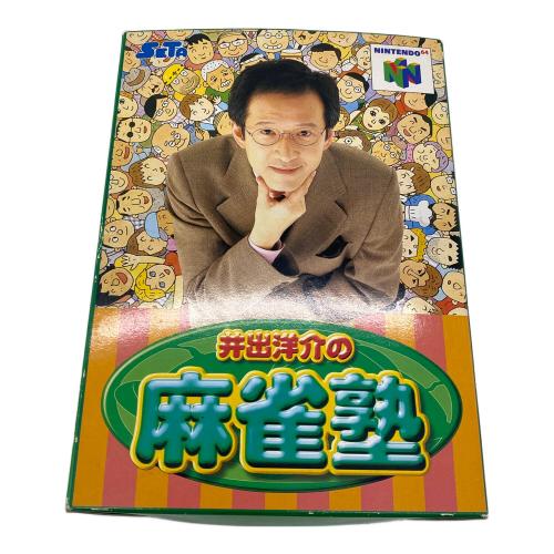 SETA (セタ) 井出洋介の麻雀塾 Nintendo64用ソフト -