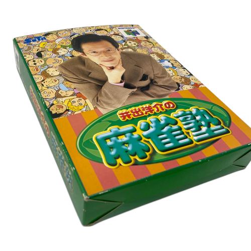 SETA (セタ) 井出洋介の麻雀塾 Nintendo64用ソフト -