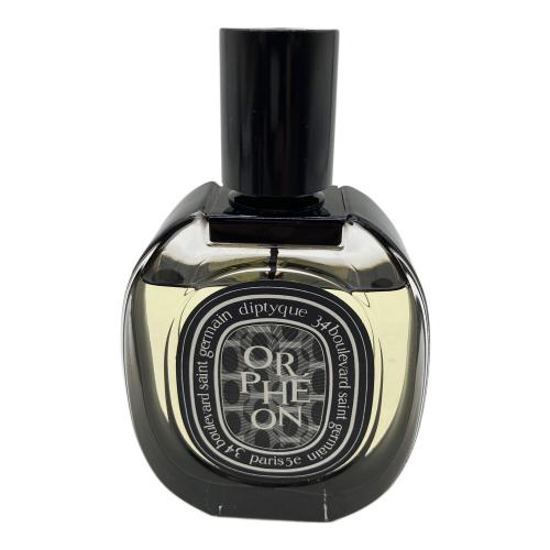 Diptyque (ディプティック) オードパルファム 75ml 残量80%-99% ORPHEON