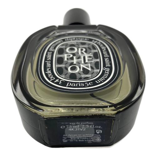 Diptyque (ディプティック) オードパルファム 75ml 残量80%-99% ORPHEON