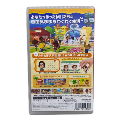 Nintendo (ニンテンドー) トモダチコレクションわくわく生活 Nintendo Switch用ソフト CERO A (全年齢対象)