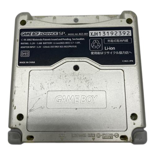 Nintendo (ニンテンドー) GAMEBOY ADVANCE SP AGS-001