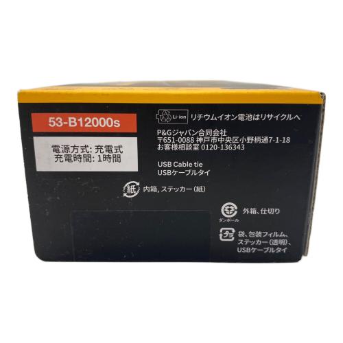 BRAUN (ブラウン) 電気シェーバー 53-B12000s