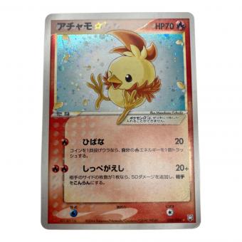 アチャモ ポケモンカード 020/084 ★ 拡張パック ロケット団の逆襲