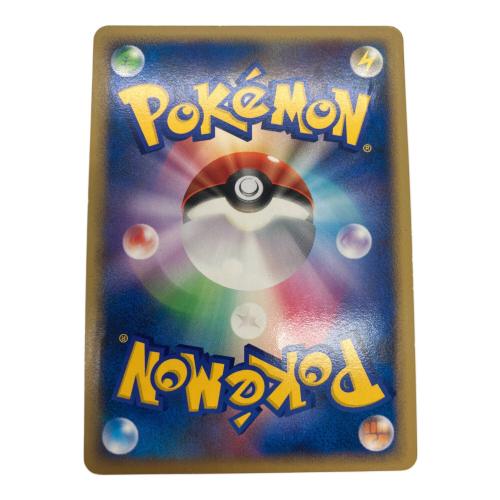 アチャモ ポケモンカード 020/084 ★ 拡張パック ロケット団の逆襲