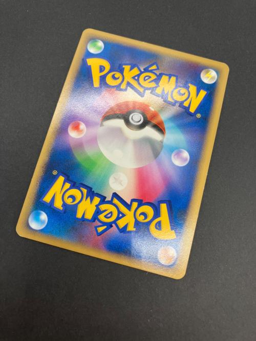 アチャモ ポケモンカード 020/084 ★ 拡張パック ロケット団の逆襲