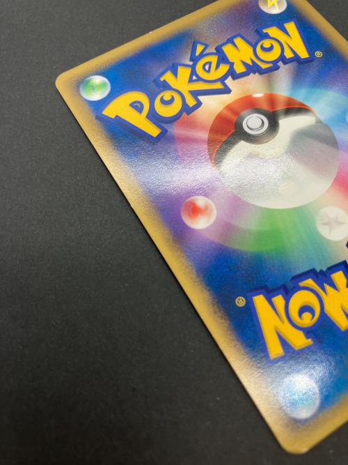 アチャモ ポケモンカード 020/084 ★ 拡張パック ロケット団の逆襲