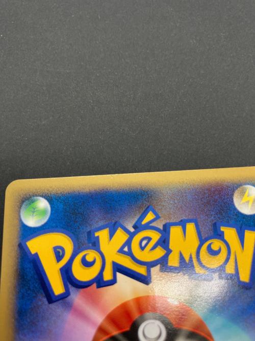 アチャモ ポケモンカード 020/084 ★ 拡張パック ロケット団の逆襲