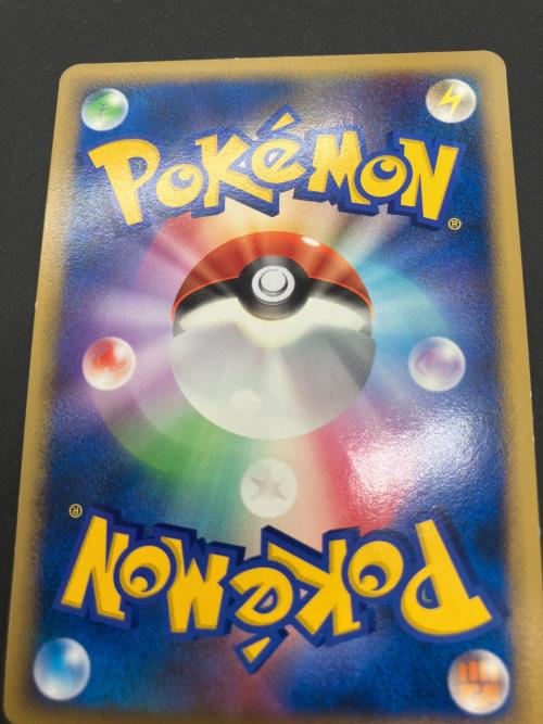 アチャモ ポケモンカード 020/084 ★ 拡張パック ロケット団の逆襲