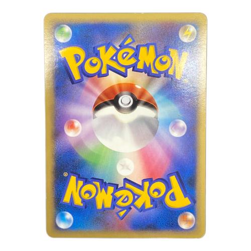 キングドラ δ種 ポケモンカード