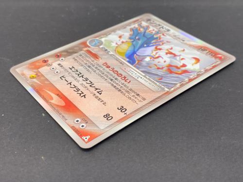 キングドラ δ種 ポケモンカード