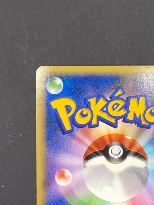 キングドラ δ種 ポケモンカード