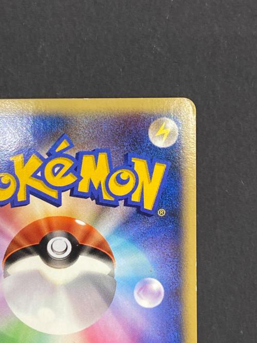 キングドラ δ種 ポケモンカード
