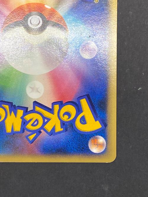 キングドラ δ種 ポケモンカード
