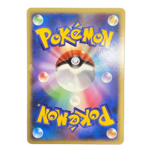 メタグロスδ種 ポケモンカード