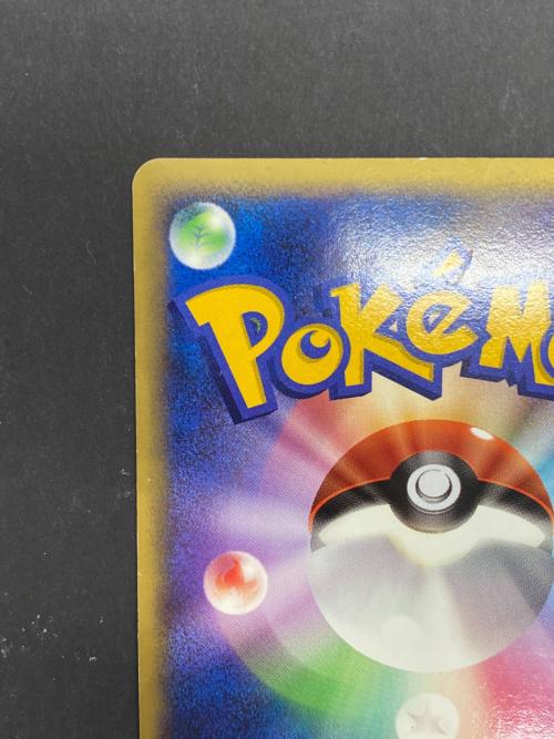 メタグロスδ種 ポケモンカード