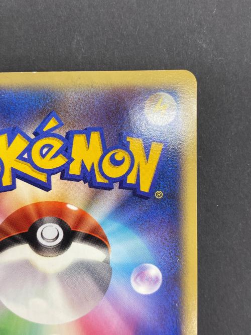 メタグロスδ種 ポケモンカード