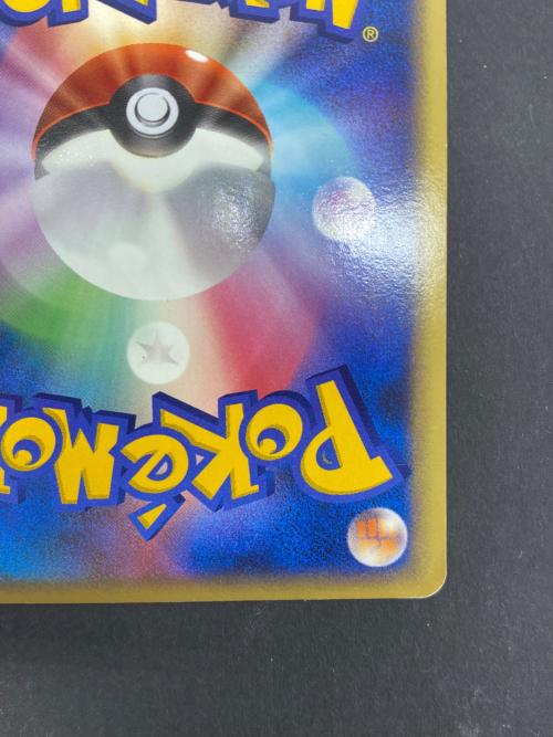 メタグロスδ種 ポケモンカード