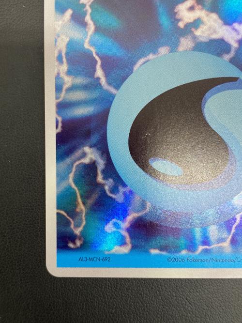 ポケモンカード 基本水エネルギー