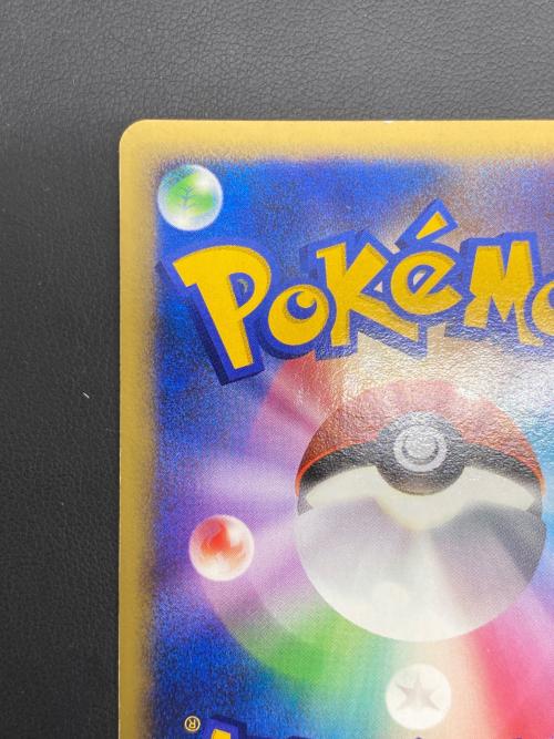 ポケモンカード 基本水エネルギー