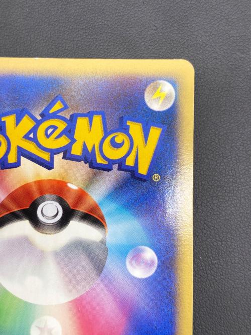 ポケモンカード 基本水エネルギー