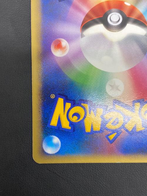 ポケモンカード 基本水エネルギー