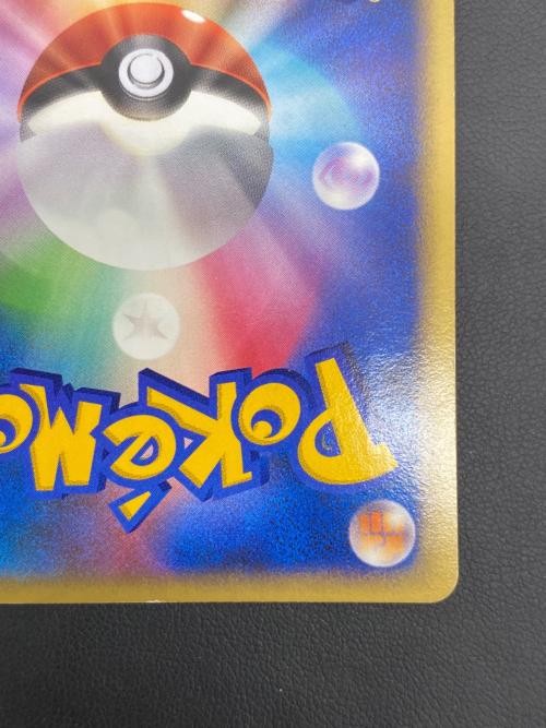 ポケモンカード 基本水エネルギー
