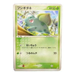 ポケモンカード フシギダネ