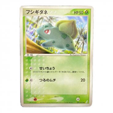 カテゴリ：ポケモンカード｜価格：3,001円～6,000円｜在庫：あり】商品